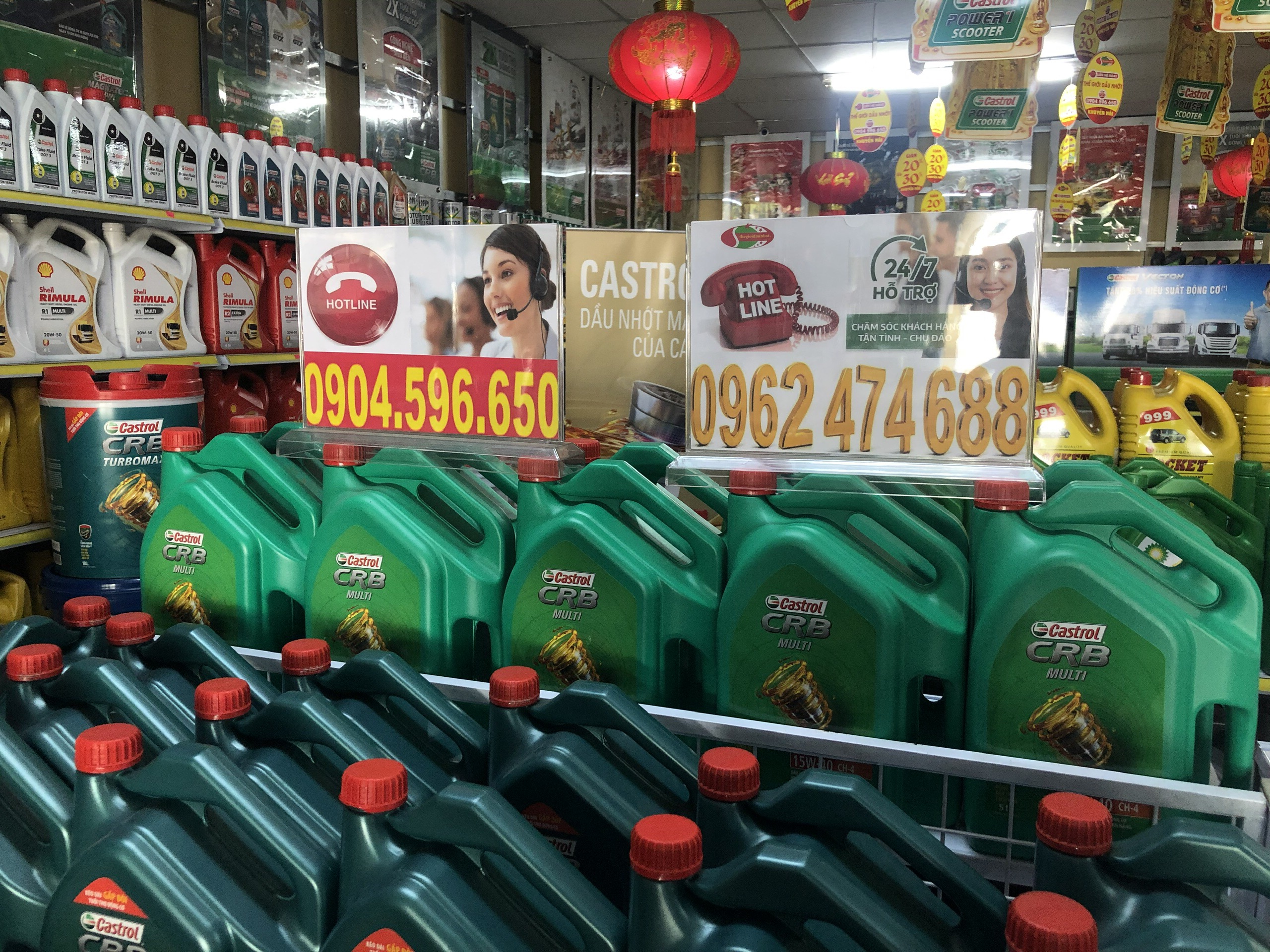Cửa Hàng Chính